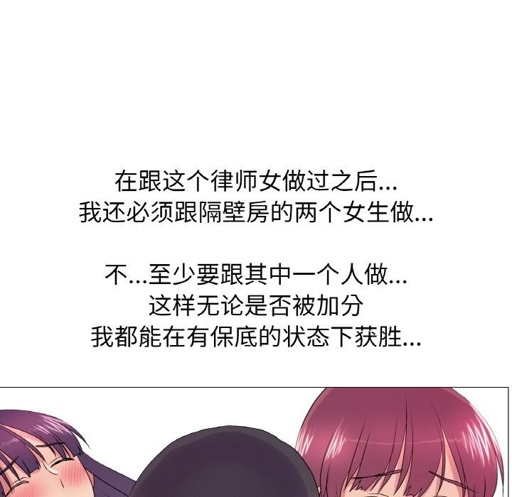 第34话 - 第39.jpg页
