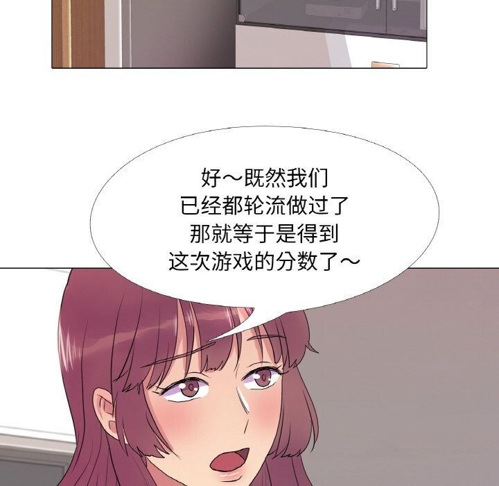 第34话 - 第53.jpg页