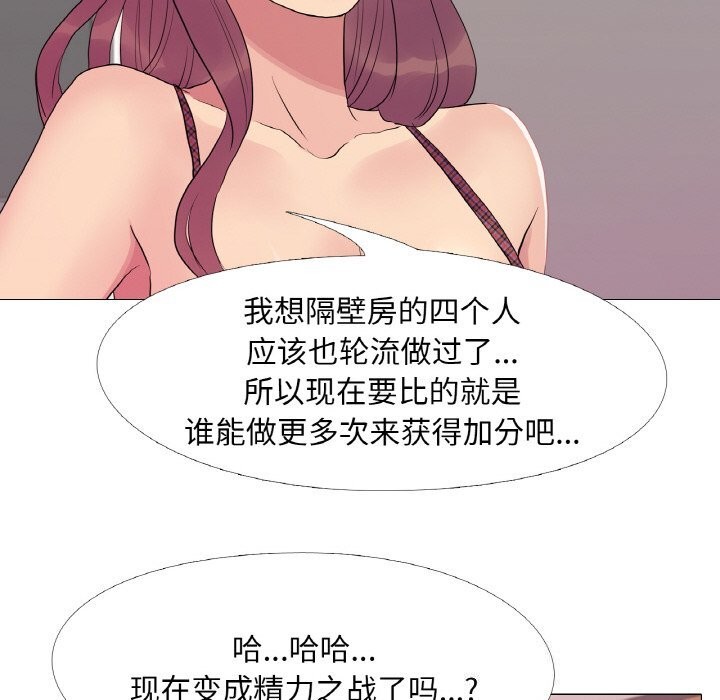 第34话 - 第54.jpg页