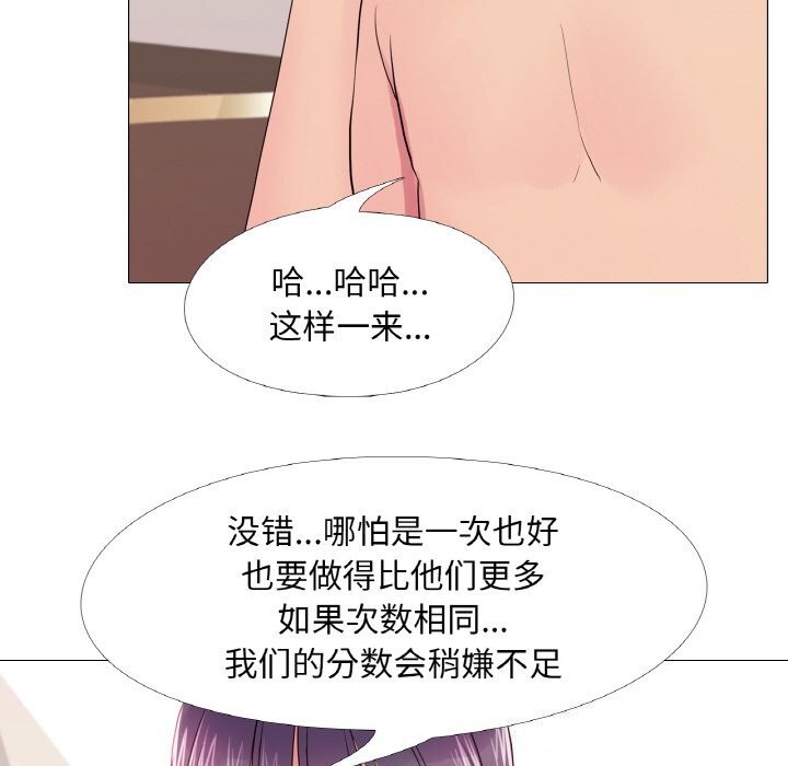 第34话 - 第56.jpg页