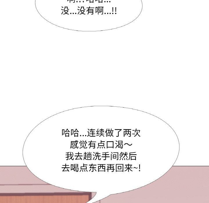 第34话 - 第63.jpg页