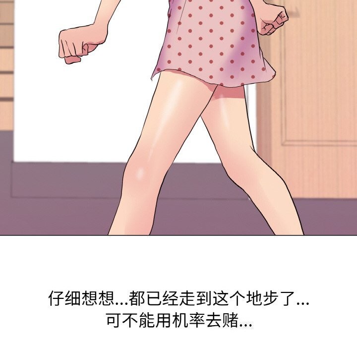 第34话 - 第72.jpg页