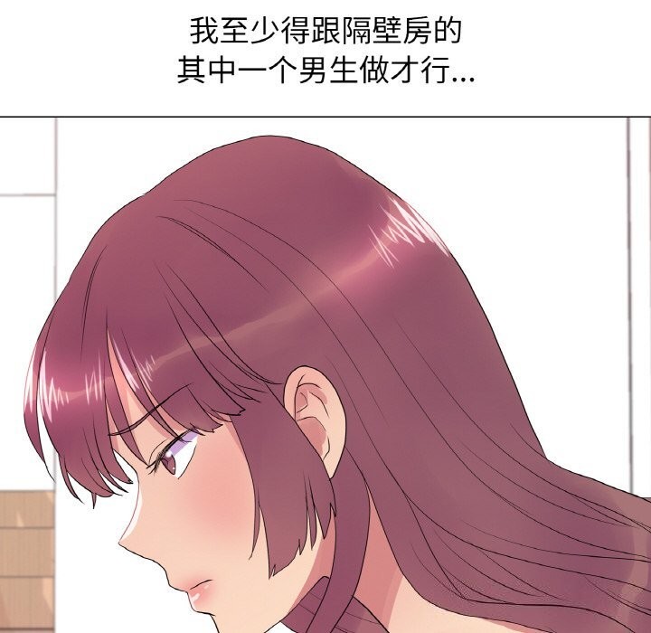 第34话 - 第73.jpg页