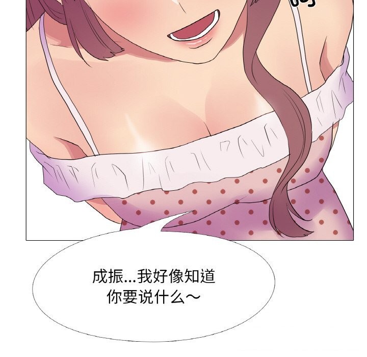 第34话 - 第86.jpg页