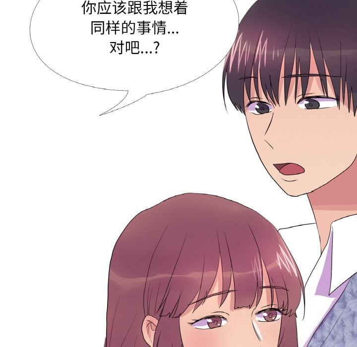 第34话 - 第89.jpg页