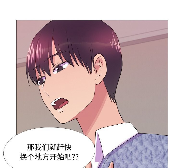 第34话 - 第92.jpg页