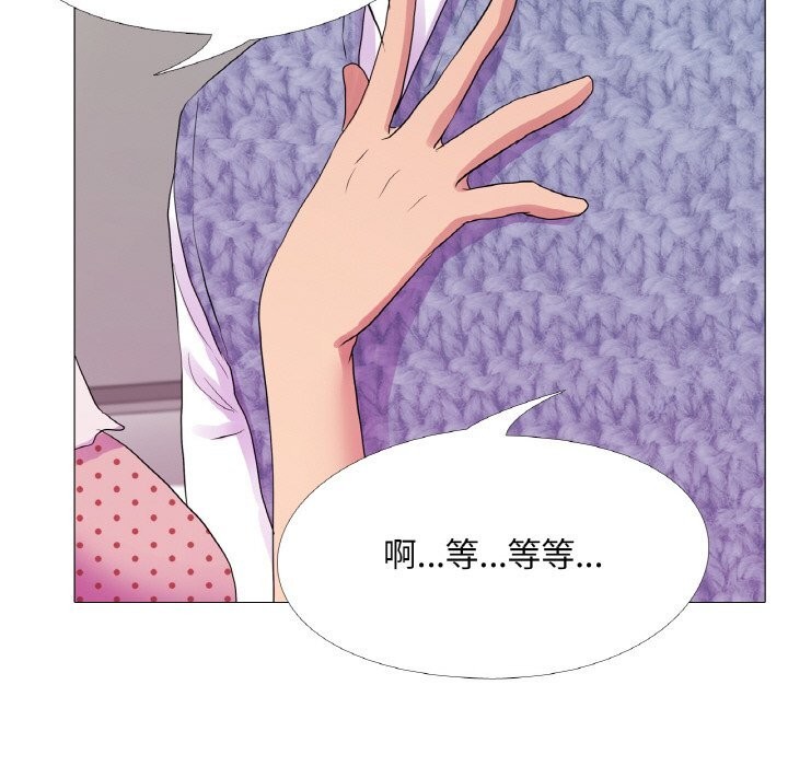 第34话 - 第93.jpg页