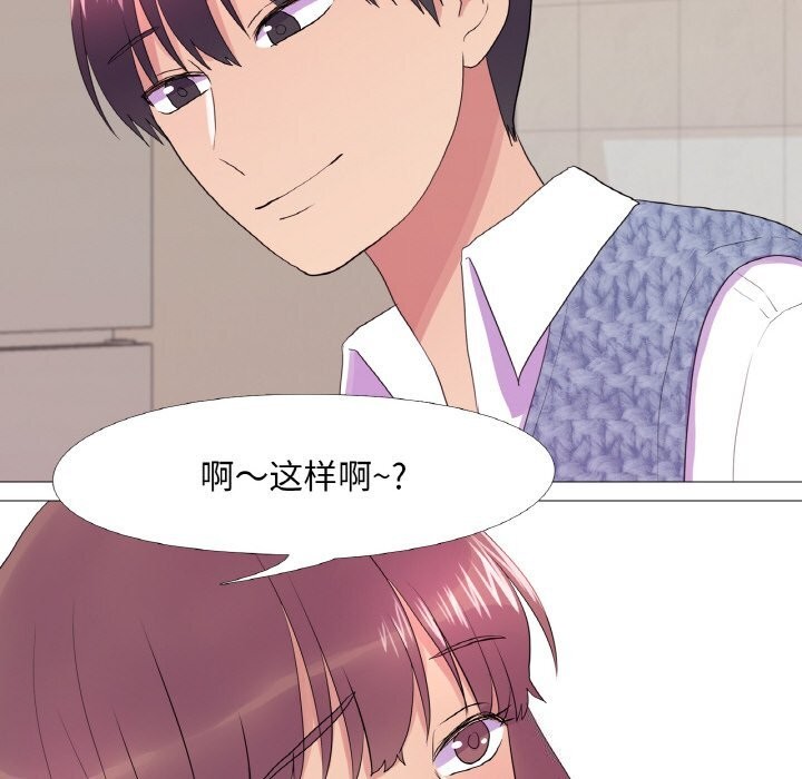 第34话 - 第95.jpg页