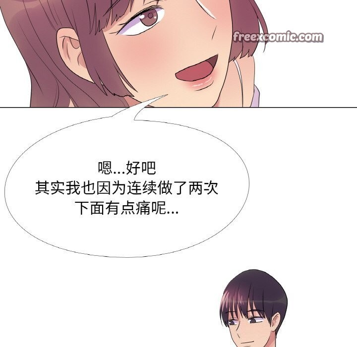 第34话 - 第96.jpg页