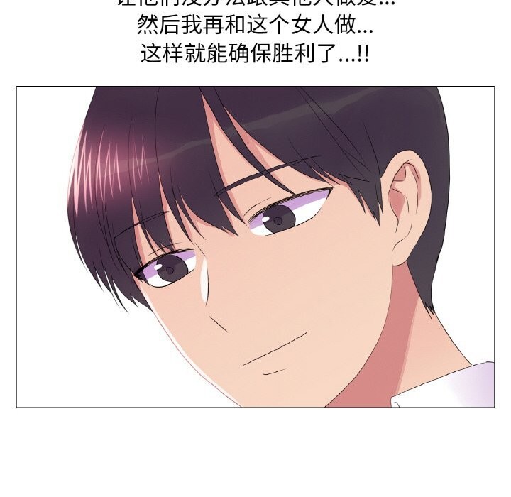 第34话 - 第99.jpg页