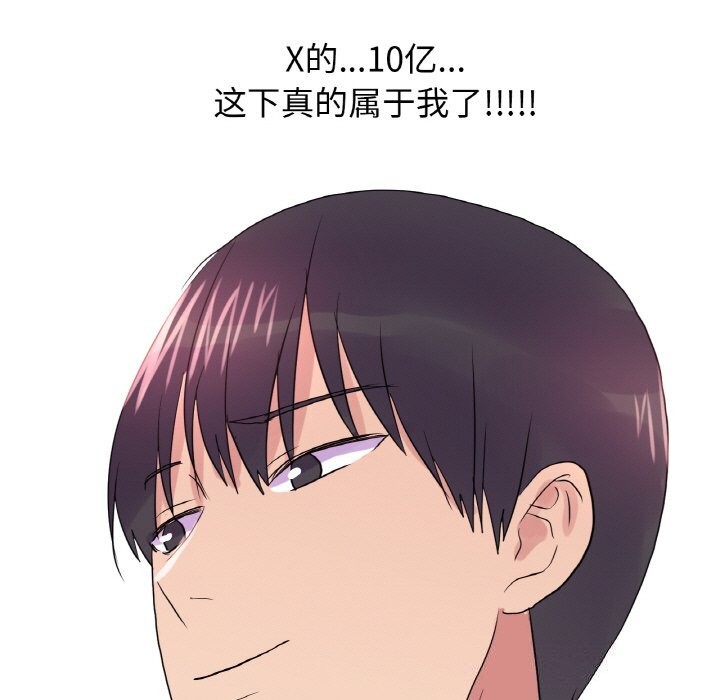 第34话 - 第100.jpg页