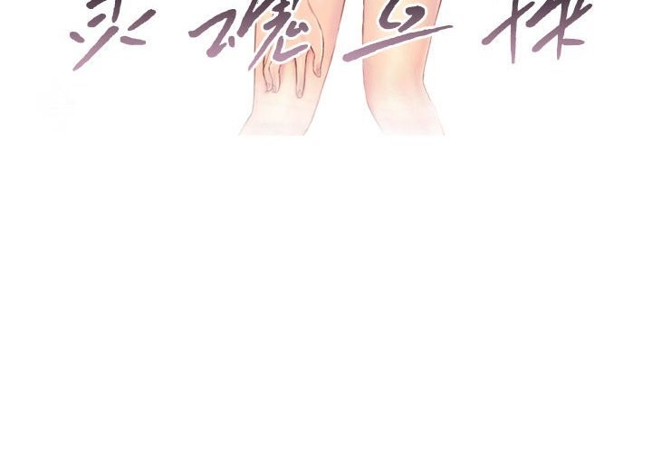 第23话 - 第4.jpg页