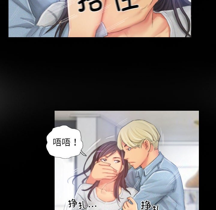 第23话 - 第8.jpg页