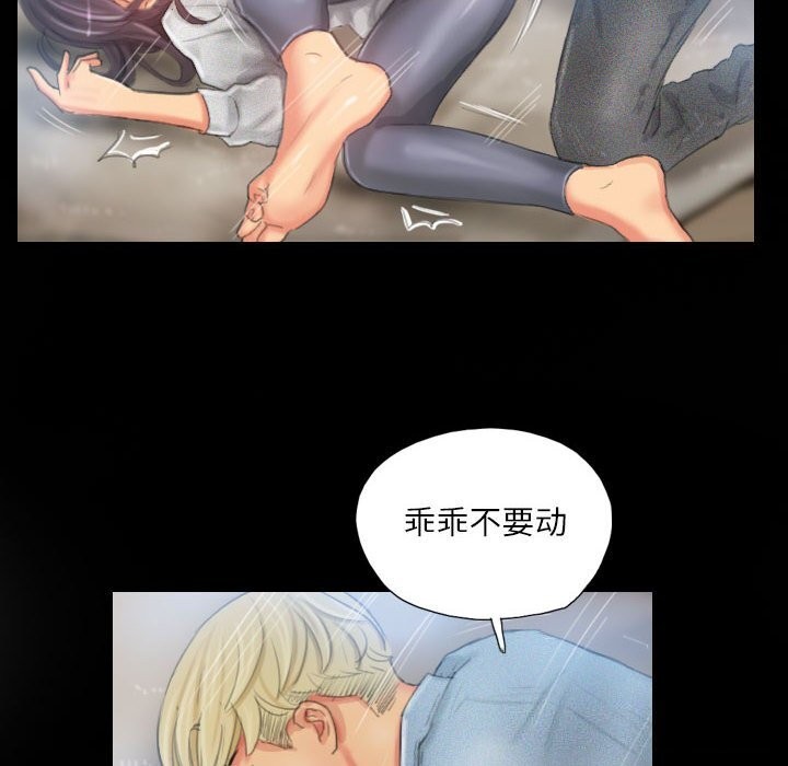 第23话 - 第10.jpg页