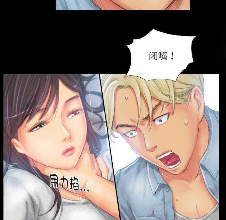 第23话 - 第18.jpg页