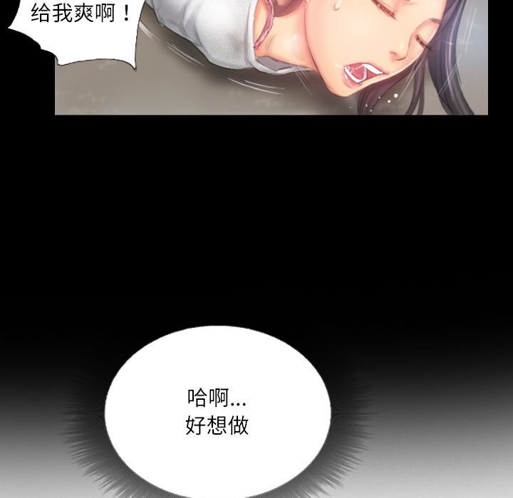 第23话 - 第21.jpg页