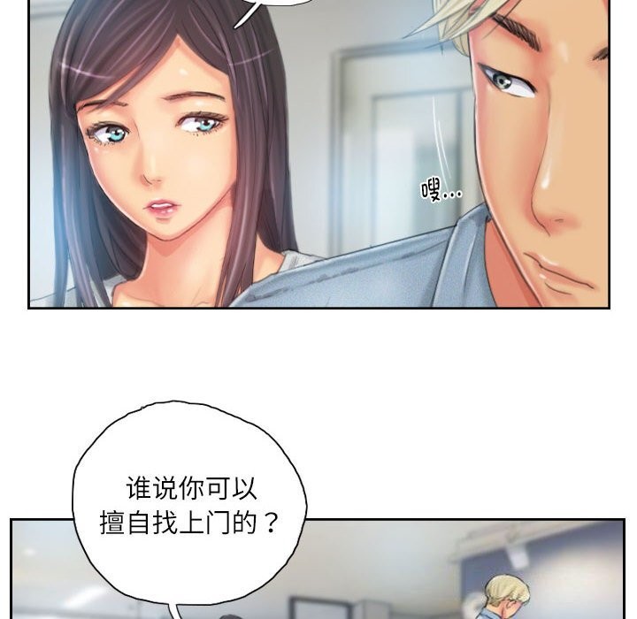 第23话 - 第24.jpg页