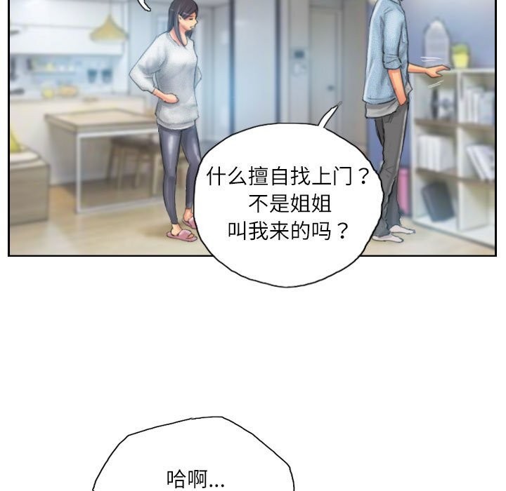 第23话 - 第25.jpg页