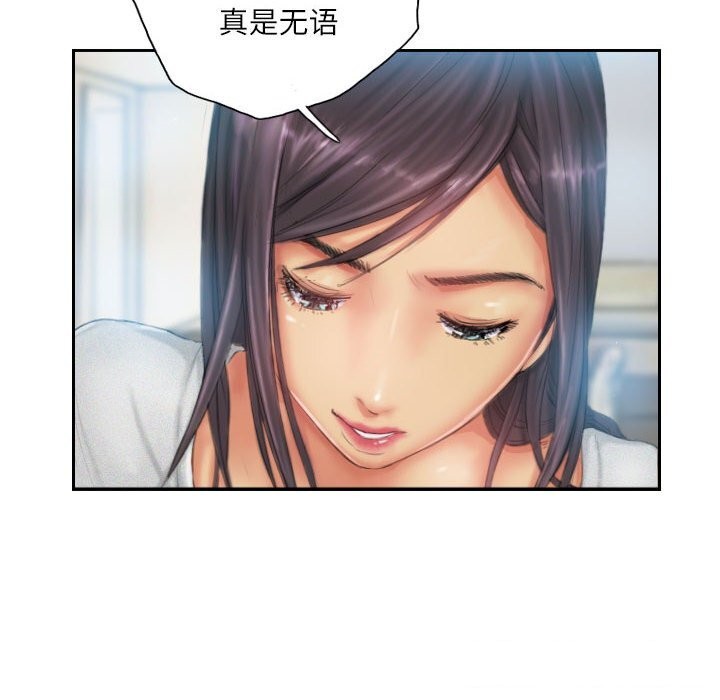 第23话 - 第26.jpg页