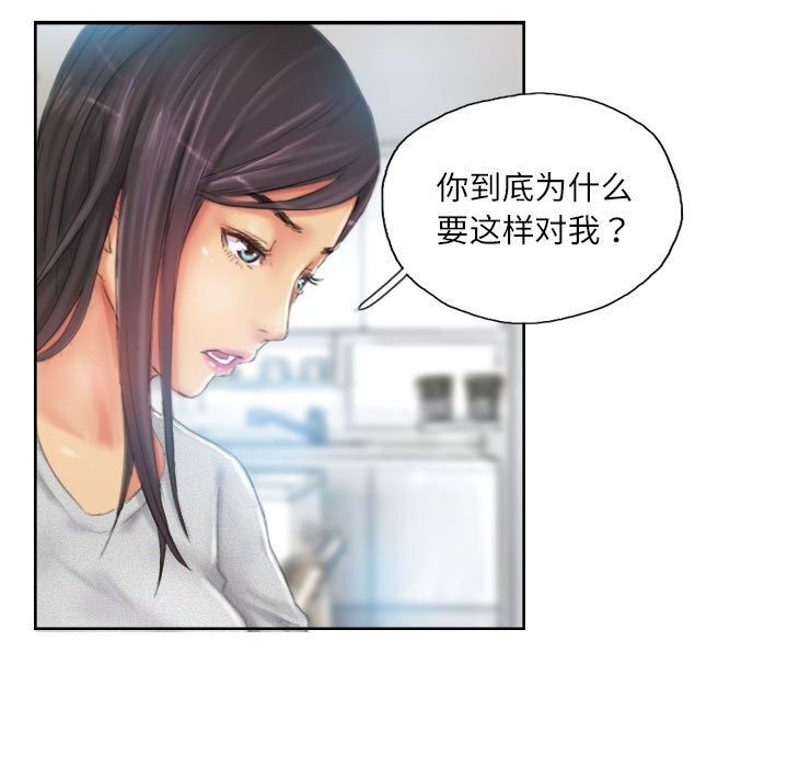 第23话 - 第27.jpg页