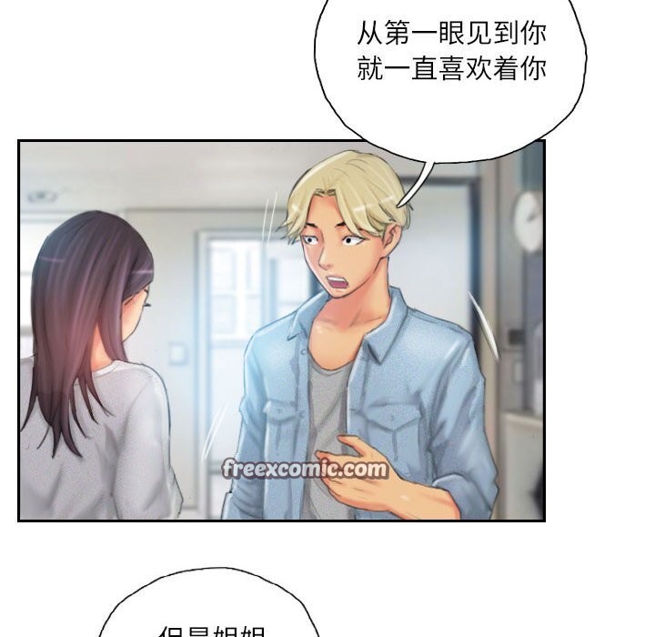 第23话 - 第32.jpg页