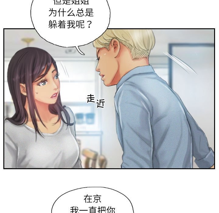 第23话 - 第33.jpg页