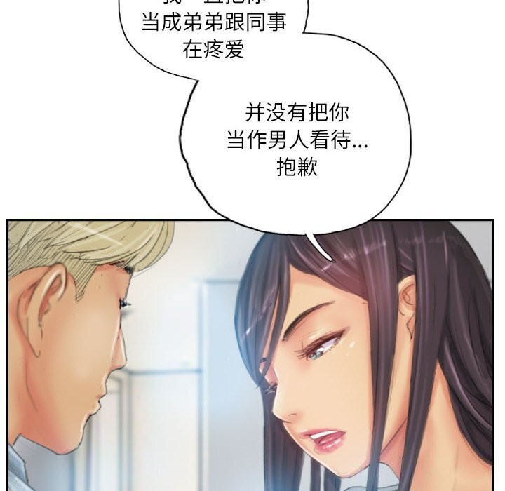 第23话 - 第34.jpg页