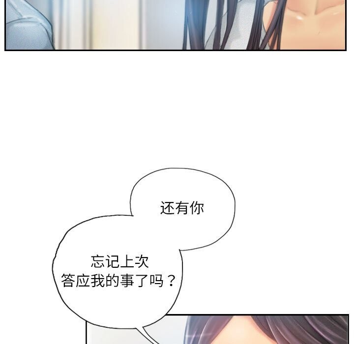 第23话 - 第35.jpg页