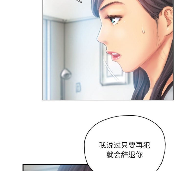 第23话 - 第36.jpg页