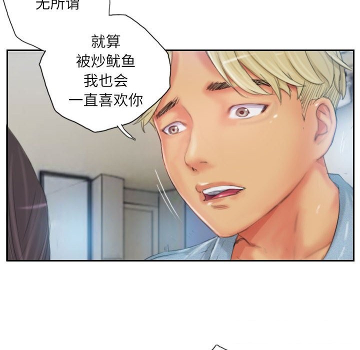 第23话 - 第38.jpg页