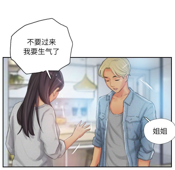 第23话 - 第41.jpg页