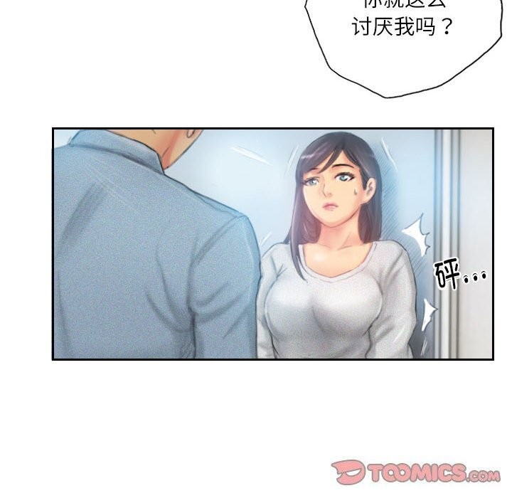 第23话 - 第44.jpg页