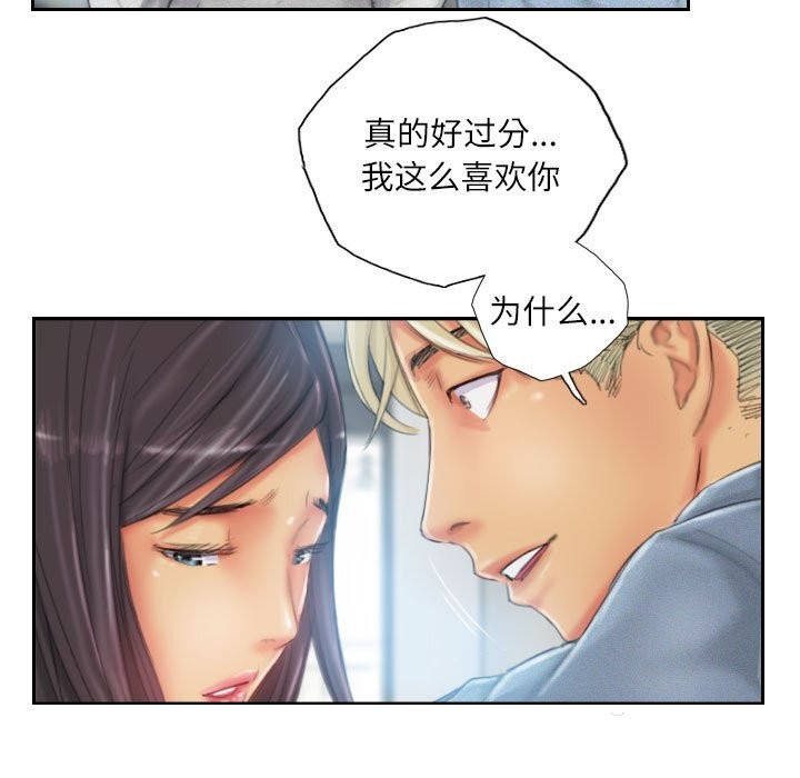第23话 - 第47.jpg页