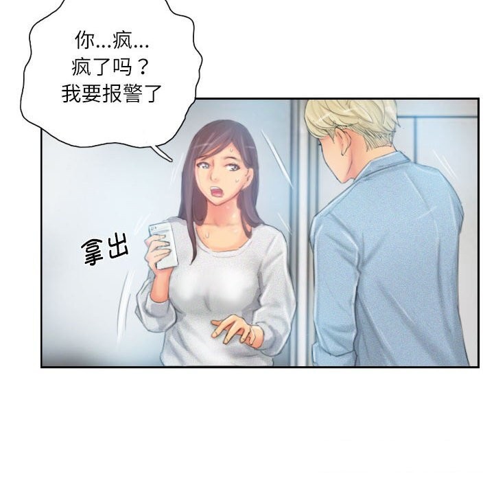 第23话 - 第50.jpg页