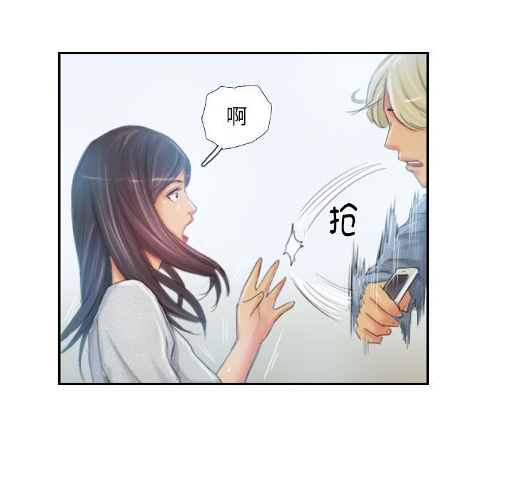 第23话 - 第51.jpg页