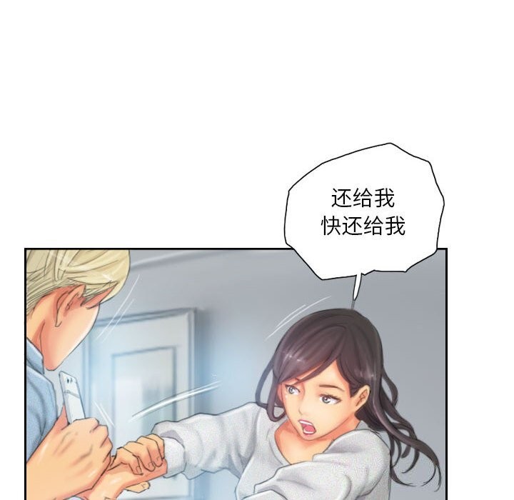 第23话 - 第52.jpg页