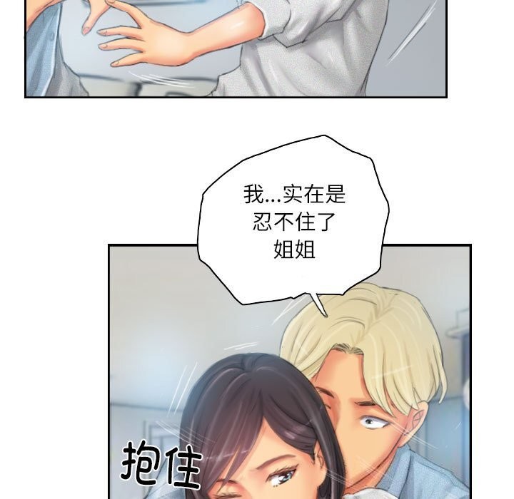 第23话 - 第53.jpg页