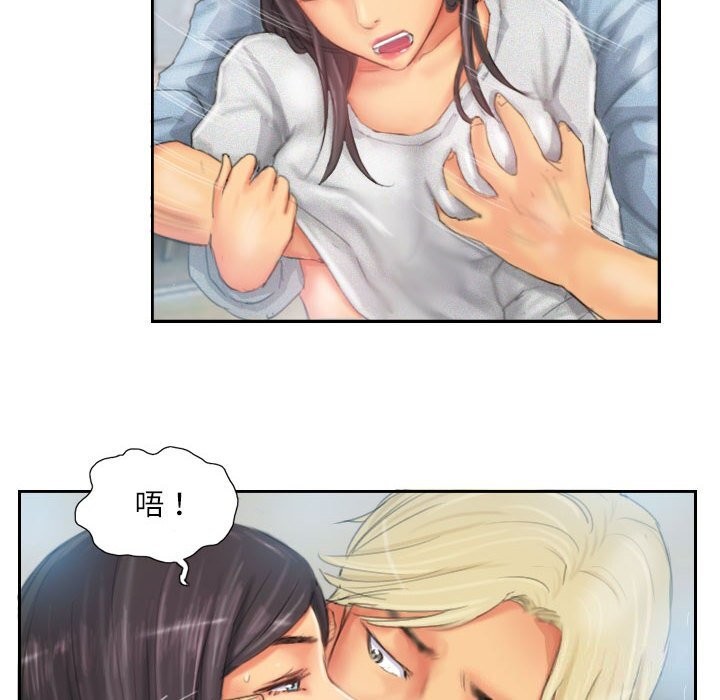 第23话 - 第54.jpg页