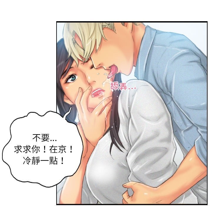 第23话 - 第57.jpg页