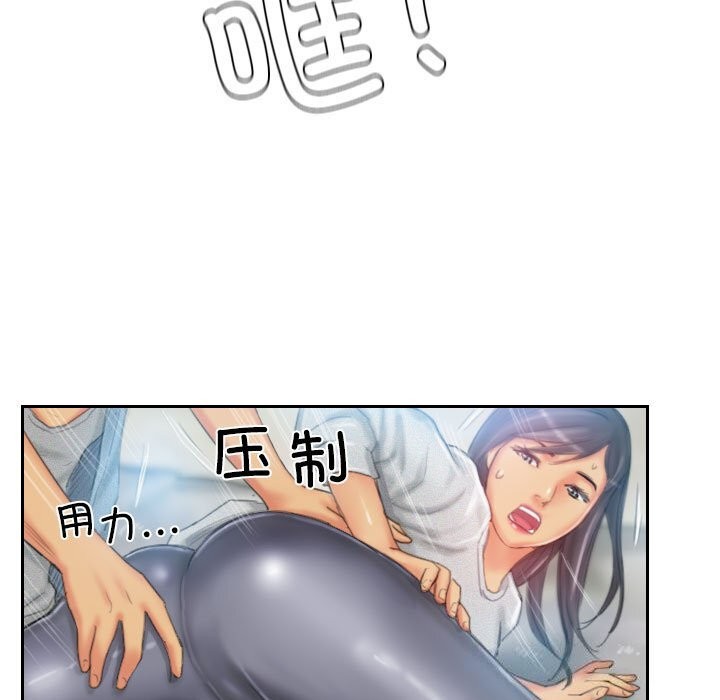 第23话 - 第59.jpg页