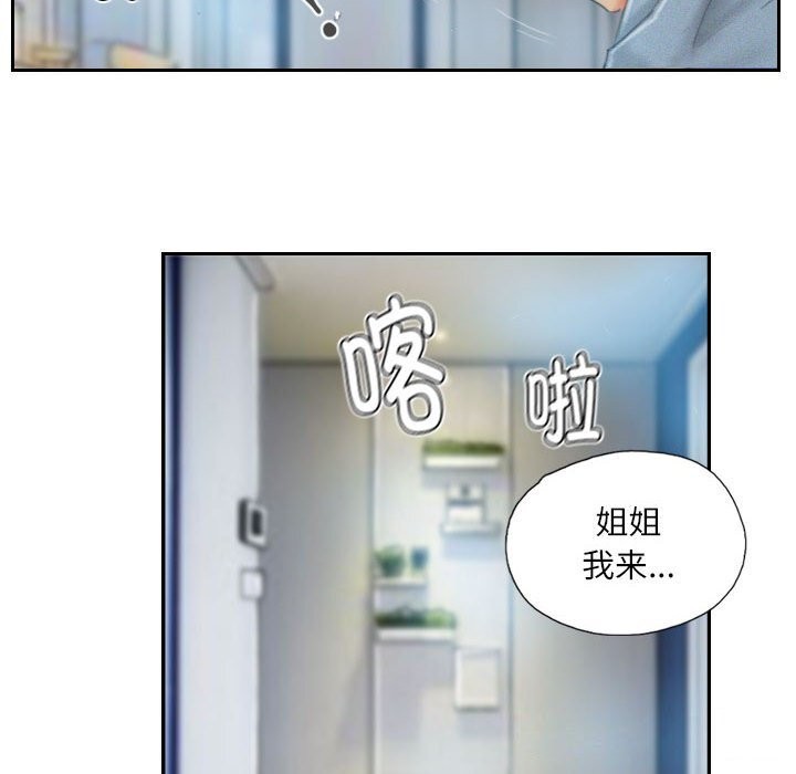 第23话 - 第62.jpg页