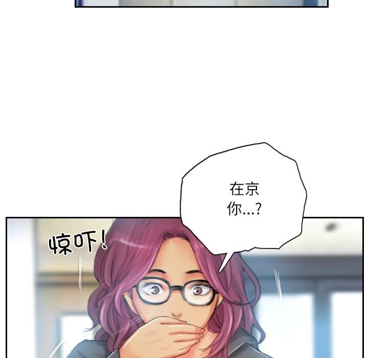 第23话 - 第63.jpg页