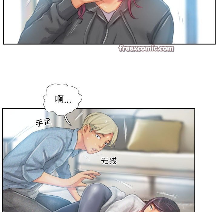 第23话 - 第64.jpg页