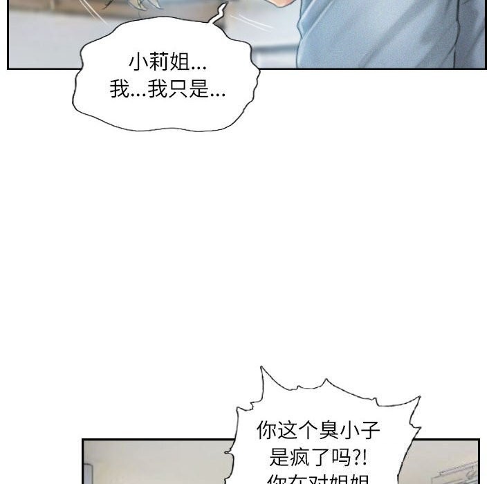 第23话 - 第66.jpg页