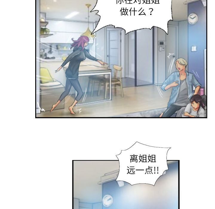 第23话 - 第67.jpg页