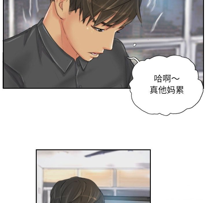 第23话 - 第74.jpg页