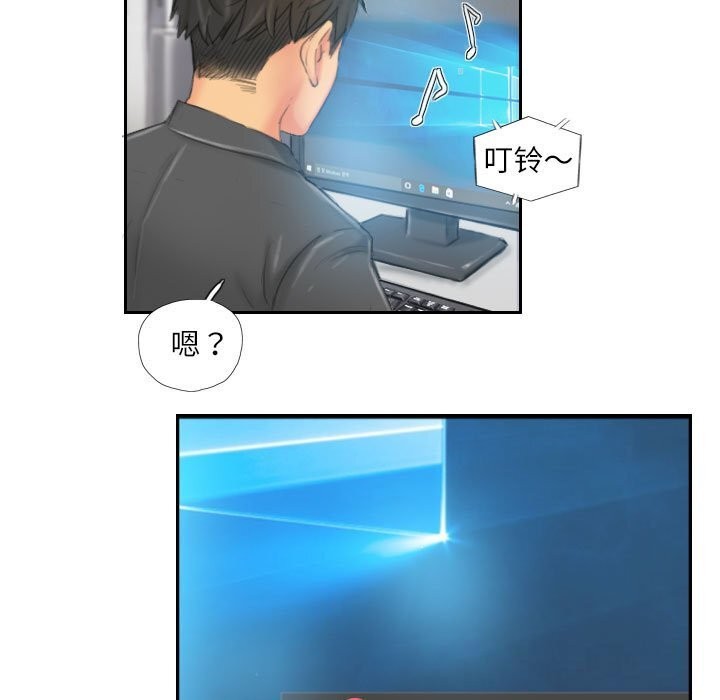 第23话 - 第75.jpg页