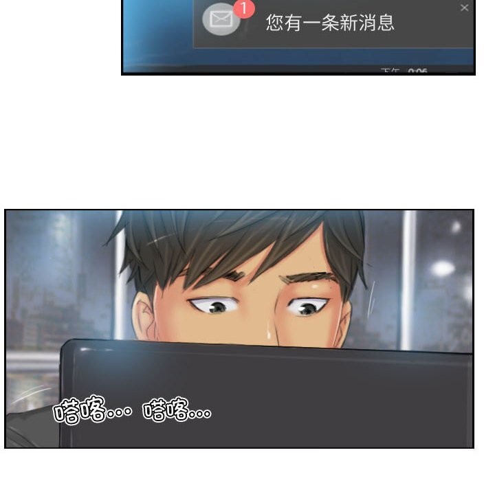 第23话 - 第76.jpg页