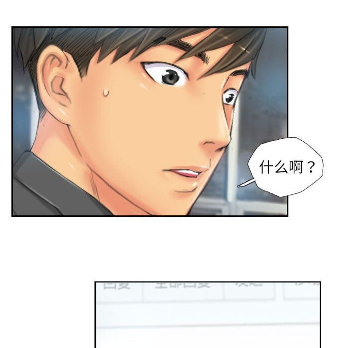 第23话 - 第78.jpg页