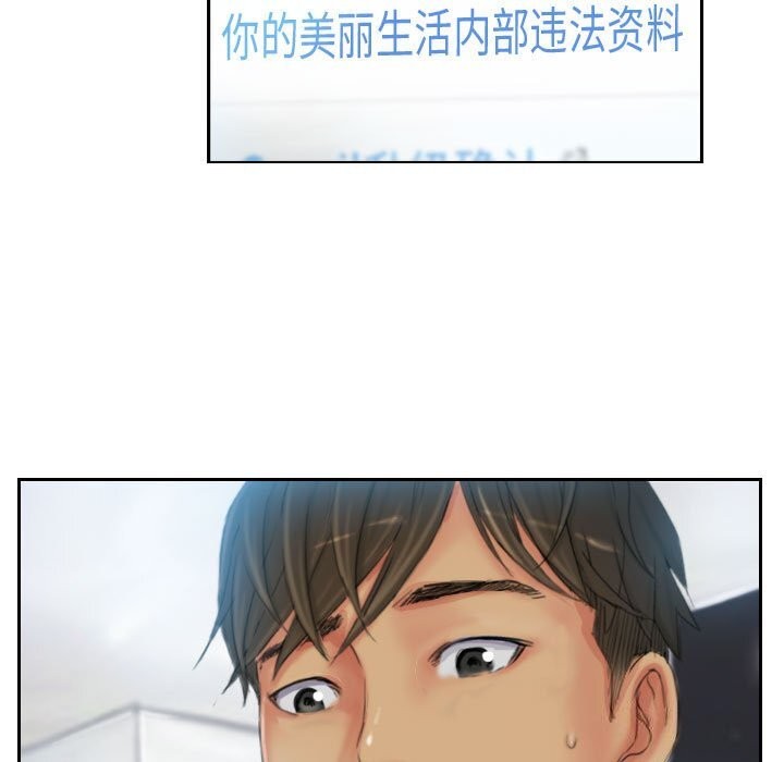 第23话 - 第79.jpg页